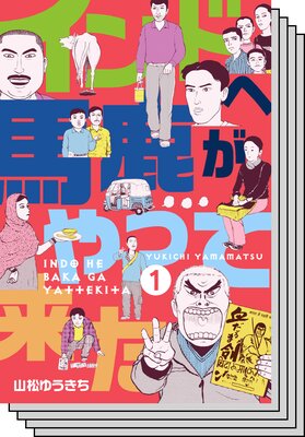 ����ɤ��ϼ�����ä��褿