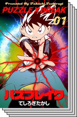 �ѥ��֥쥤��