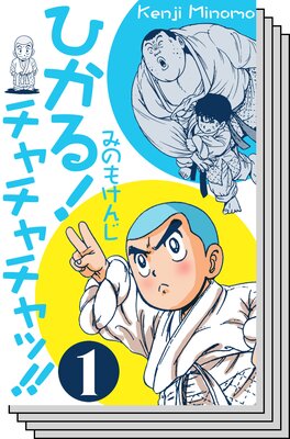 �Ҥ��롪����������á���