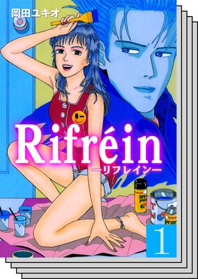 Rifrein��ɽ��