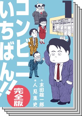 ����ӥˤ����Ф󡪡��ڴ����ǡ�