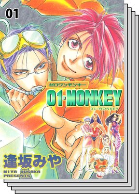 01MONKEY