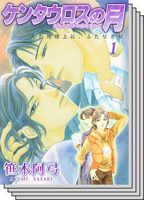 ���󥿥������η�