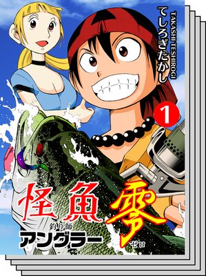 �������󥰥顼��