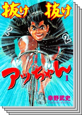 ȴ��ȴ�����ä����