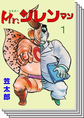 Mr�������ޥ�