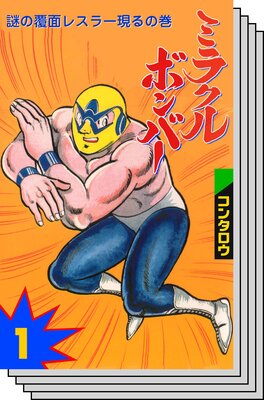 �ߥ饯��ܥ�С�