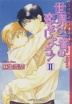 �����ǰ��֤����򤷤褦��