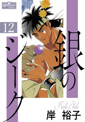 ��Υ����� 12