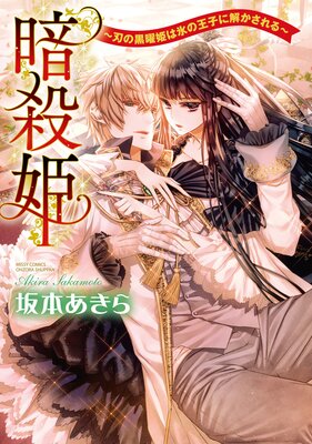 �Ż�ɱ ���Ϥι���ɱ��ɹ�β��Ҥ˲򤫤�����