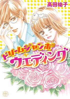 �ɥ꡼�ॸ���ܡ������ǥ���