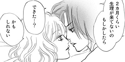 �ɥ꡼�ॸ���ܡ������ǥ��� 2