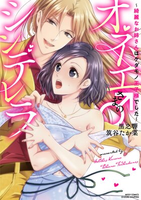 ���ͥ����ޡ�Υ���ǥ�� �����ʤ��Ф���ϥ�����β����ͤǤ�����