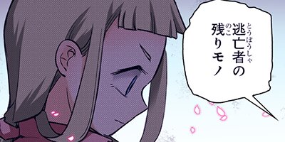 �ꥣ�󥫡��͡������β��� 144�ڥե륫�顼��