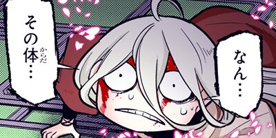 �ꥣ�󥫡��͡������β��� 146�ڥե륫�顼��