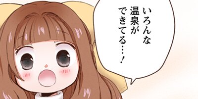 �������Ǥ�դ�դʤǤʤǤ��뤿��ˤ���ФäƤޤ����ʥ��ߥå��� 64�ڥե륫�顼��