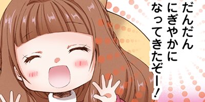 �������Ǥ�դ�դʤǤʤǤ��뤿��ˤ���ФäƤޤ����ʥ��ߥå��� 65�ڥե륫�顼��