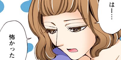 �֥麧 54�ڥե륫�顼��