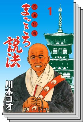 �ޥ󥬹��Ĺ����ޤ�������ˡ