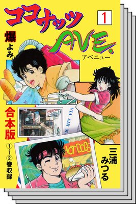 �����ʥå�AVE.�ڹ����ǡ�