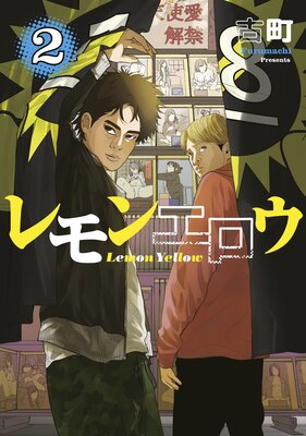 ���󥨥��� 2��