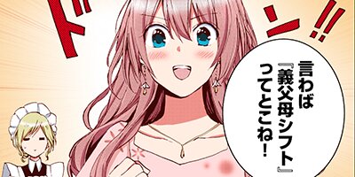 ï�����ξ������������Ƥ��������� �����󤫤�Ϥޤ륦���ǥ��󥰡� 49�ڥե륫�顼��