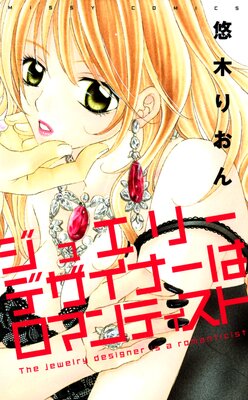 ���奨�꡼�ǥ����ʡ��ϥ��ޥ�ƥ�����