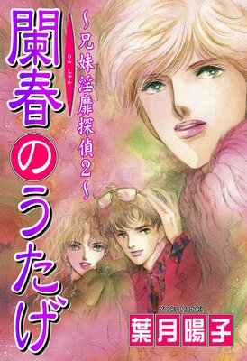 ��դΤ��������������õ��2����ɽ��