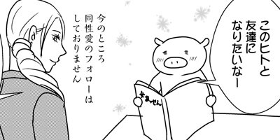 100�󤪸��礤�����򥿽��Ҥκ��赭 3