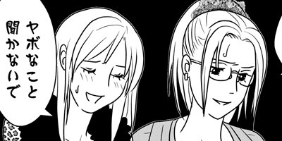 100�󤪸��礤�����򥿽��Ҥκ��赭 7