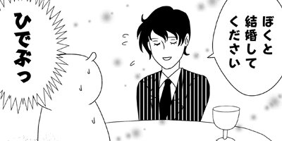 100�󤪸��礤�����򥿽��Ҥκ��赭 10