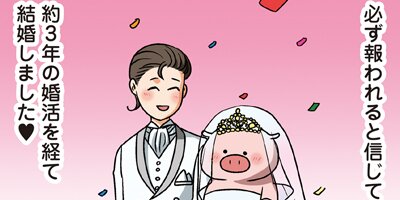 100�󤪸��礤�����򥿽��Ҥκ��赭 12