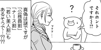 100�󤪸��礤�����򥿽��Ҥκ��赭 13