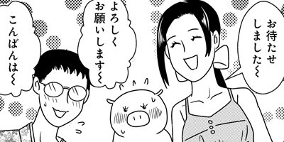 100�󤪸��礤�����򥿽��Ҥκ��赭 14