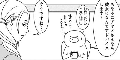 100�󤪸��礤�����򥿽��Ҥκ��赭 15