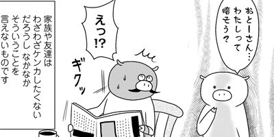 100�󤪸��礤�����򥿽��Ҥκ��赭 16