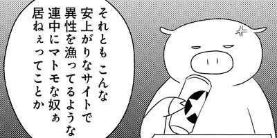 100�󤪸��礤�����򥿽��Ҥκ��赭 19