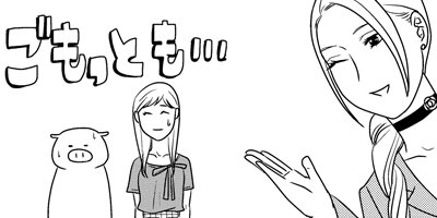 100�󤪸��礤�����򥿽��Ҥκ��赭 21