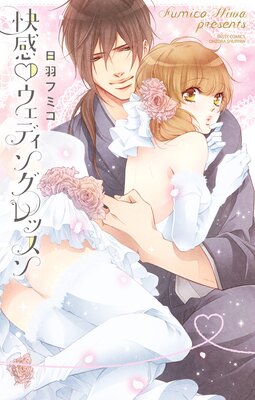 �����������ǥ��󥰥�å���