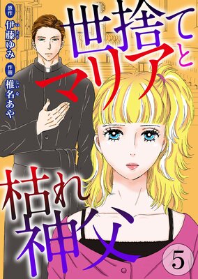 ���Τƥޥꥢ�ȸϤ����5