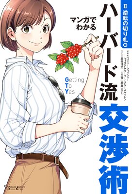 �ޥ󥬤Ǥ狼��ϡ��С���ή��Ľ�