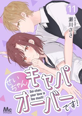 ��������󥭥�ѥ����С��Ǥ�! 11