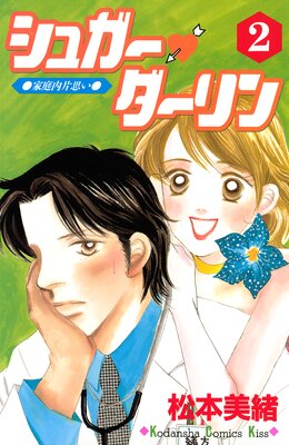 ���奬����������� 2��