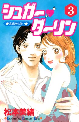 ���奬�����������