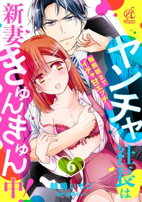 ��ñ�áۥ������Ĺ�Ͽ��ʤ���󤭤���桪 ����ī�ޤǥ�����ť��å���