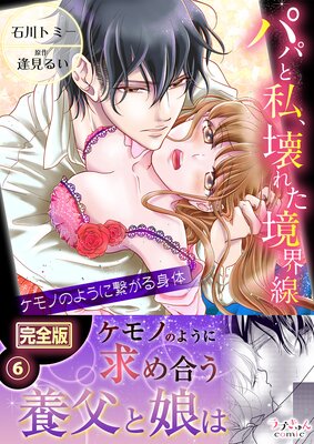 �ѥѤȻ䡢���줿������������ΤΤ褦�˷Ҥ�����Ρڴ����ǡ�