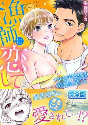 ���դ������ơ��磻��ɤ�������100��SEX�ڴ����ǡ�