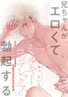 �ߥ륭������ץ�å���