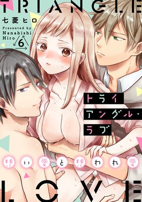 �ȥ饤���󥰥롦��֡��ۤ������ۤ�찦��