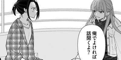 �錄���˽����򶵤��Ƥ��������á� 14